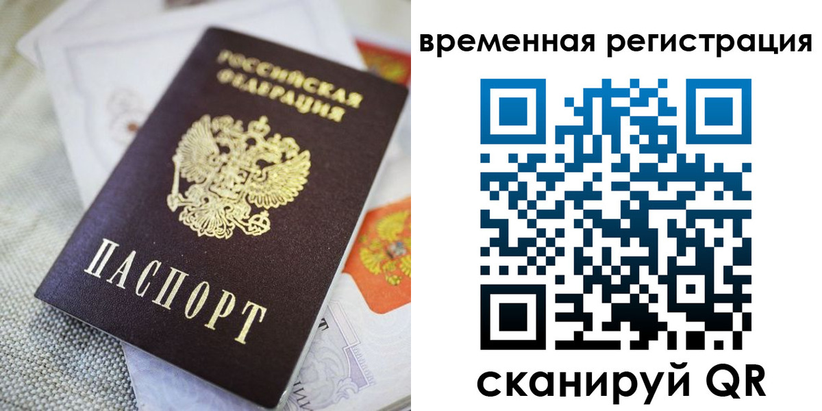 прописка для кредита в Чистополье