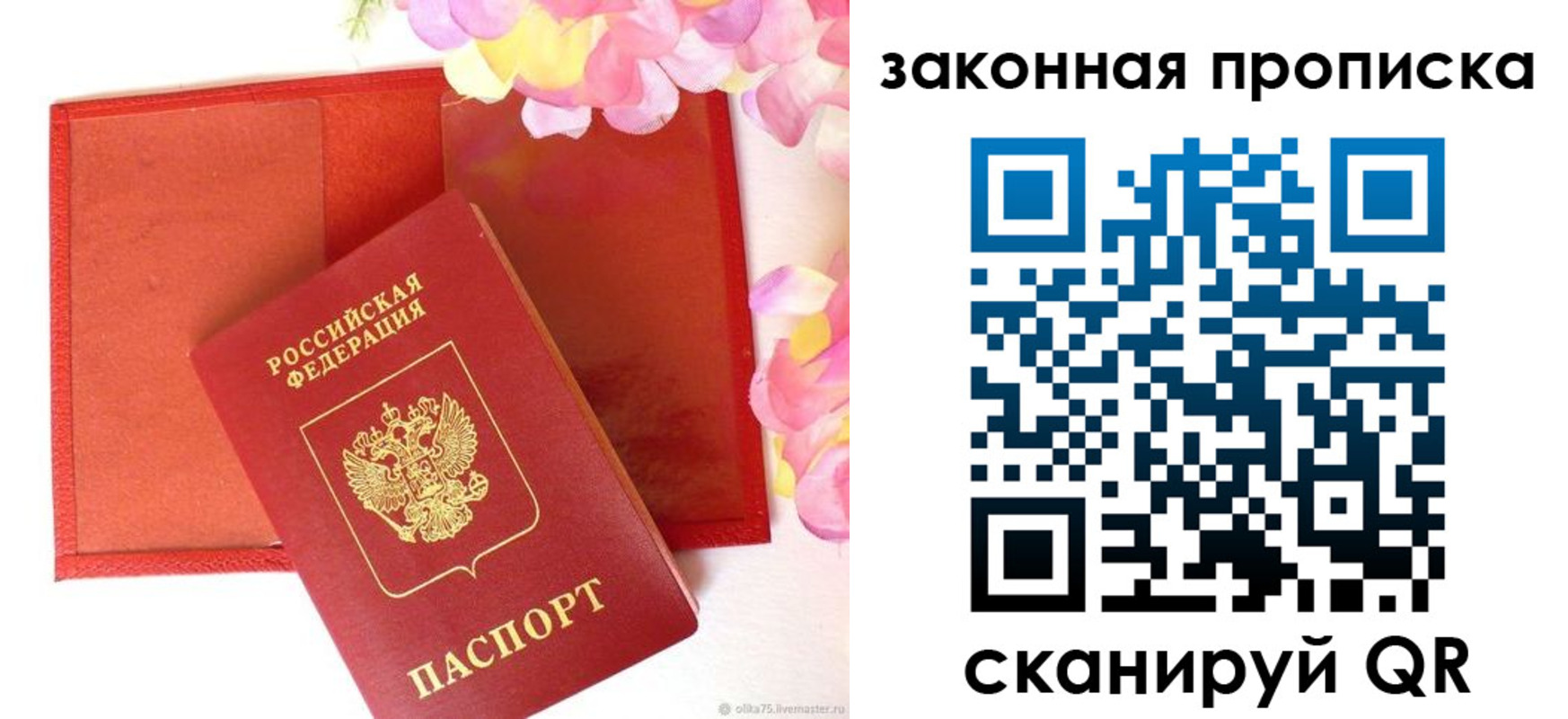 регистрация для школы в Чистополье