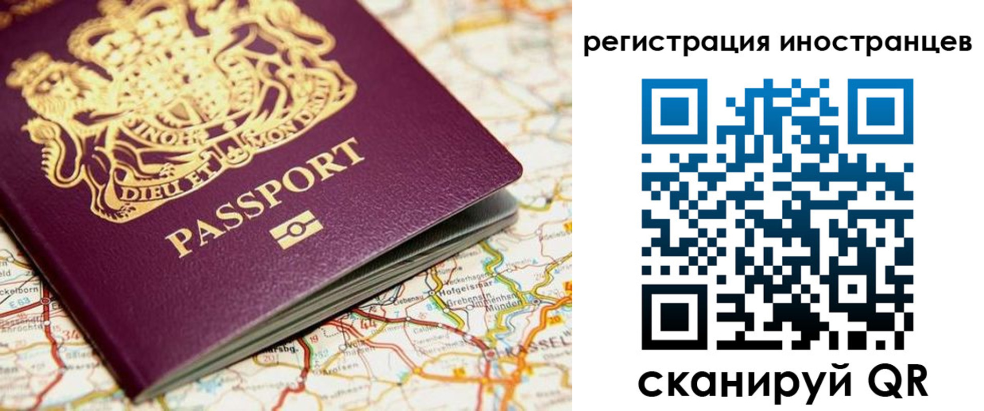 временная регистрация 2025 в Чистополье