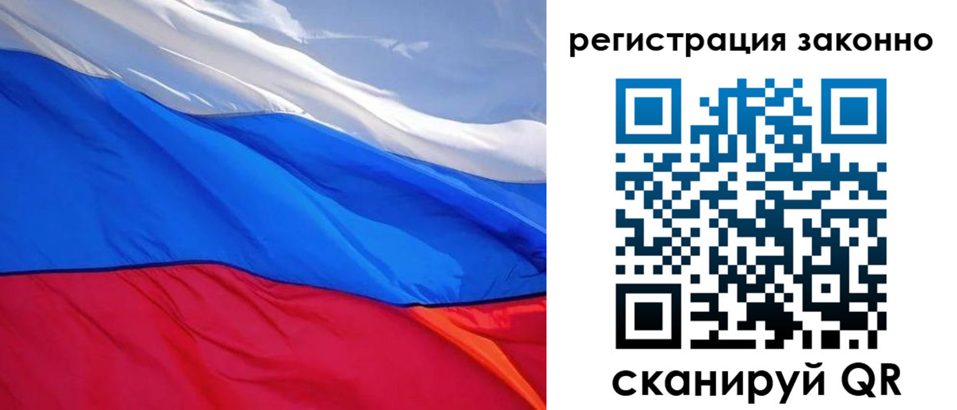 временная регистрация недорого в Чистополье