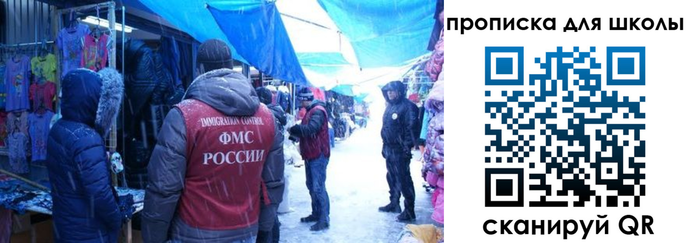 прописка гарантия в Чистополье