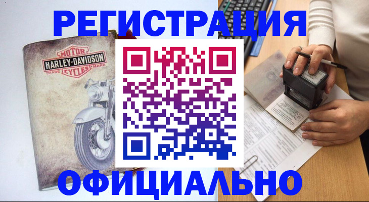 миграционный учет в Чистополье